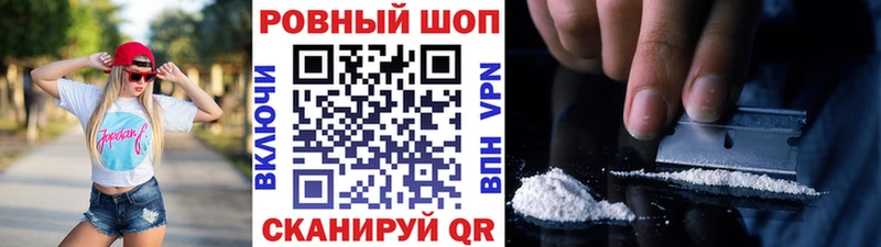 Наркошоп купить А ПВП  Галлюциногенные грибы  КОКАИН  ГАШ  Амфетамин  Марихуана  Меф  Геленджик