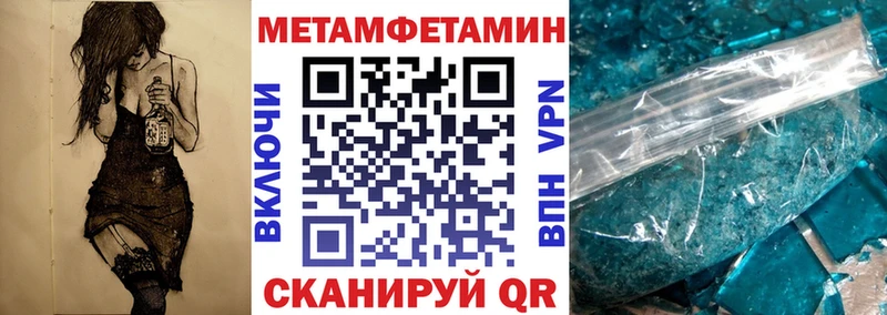 Купить  Геленджик  Amphetamine Premium 