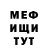МЕТАДОН белоснежный Leo Sanin