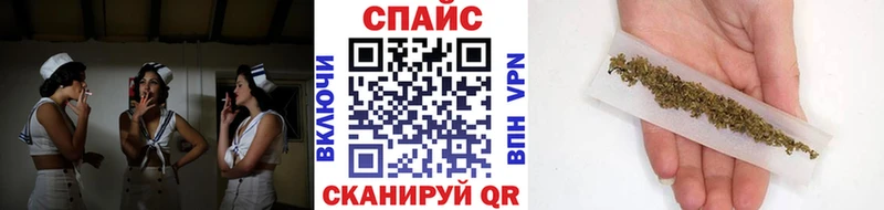 Купить  Геленджик  Бутират буратино 