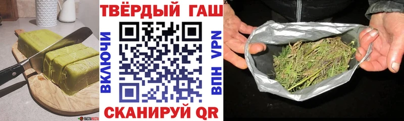 Cannafood конопля Купить закладки Геленджик