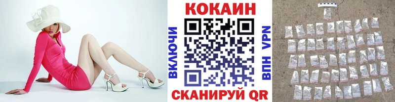 Кокаин Боливия  Купить где  Геленджик 