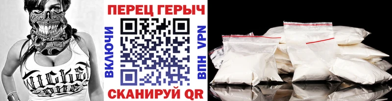 Купить где  Геленджик  ГЕРОИН хмурый 