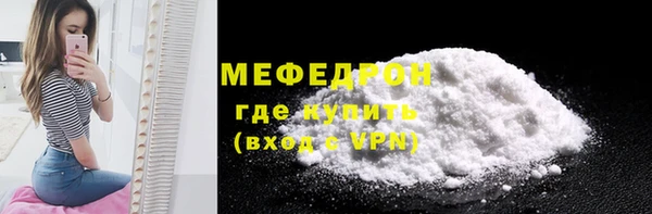 стаф Краснослободск