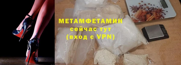 стаф Краснослободск