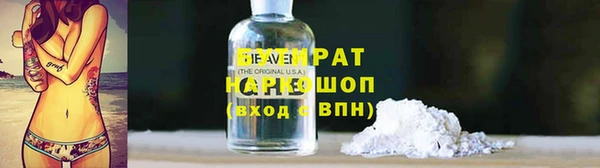бутират Костерёво