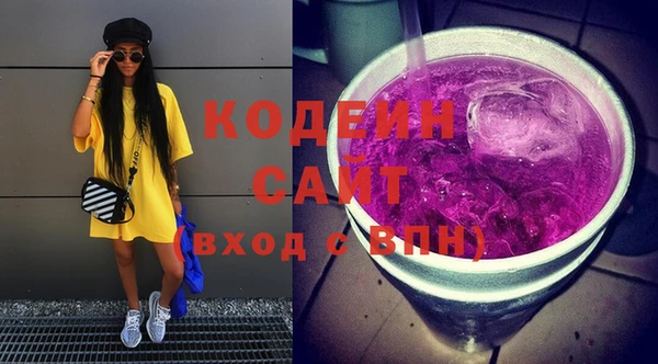 каннабис Красноперекопск