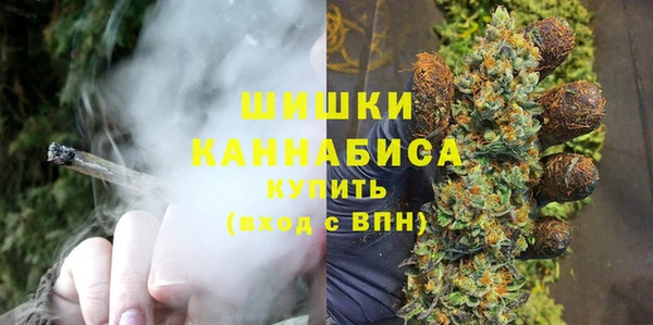каннабис Красноперекопск