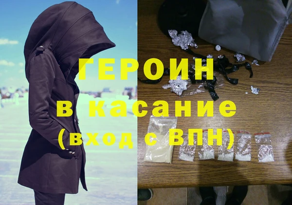 бутират Костерёво