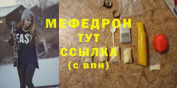 прущие крисы Краснотурьинск