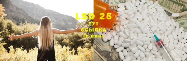 марки lsd Куйбышев