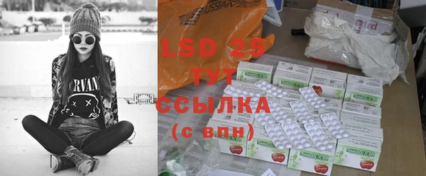 марки lsd Куйбышев