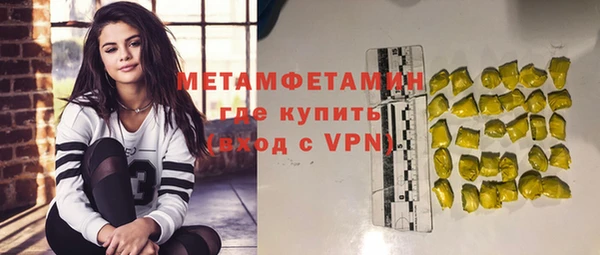 каннабис Красноперекопск