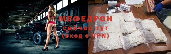 каннабис Красноперекопск