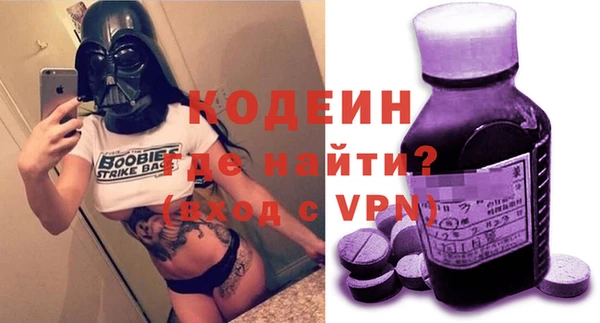 прущие крисы Краснотурьинск