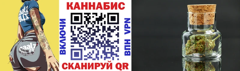 Купить закладки  Геленджик  Бошки марихуана конопля 